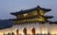 korea-seoul-Gwanghwamun-gate-Gyeongbokgung-Palace 1095361_1280 PB RF